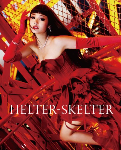 ヘルタースケルター スペシャル・エディション | 原田美枝子